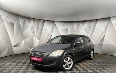 KIA cee'd I рестайлинг, 2009 год, 495 000 рублей, 1 фотография