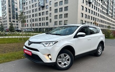 Toyota RAV4, 2017 год, 1 900 000 рублей, 1 фотография