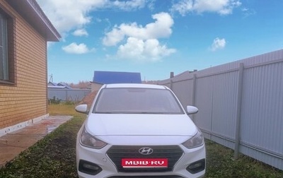 Hyundai Solaris II рестайлинг, 2018 год, 1 100 000 рублей, 1 фотография