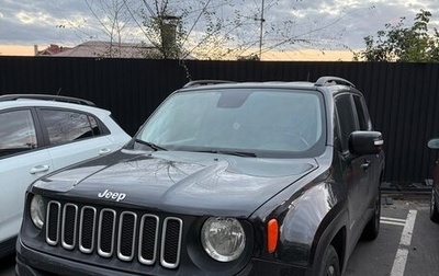 Jeep Renegade I рестайлинг, 2017 год, 1 590 000 рублей, 1 фотография