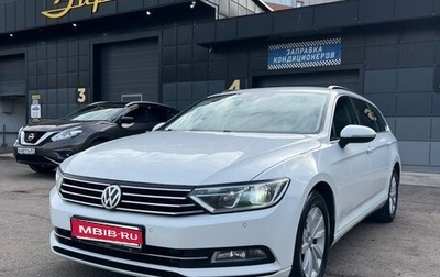 Volkswagen Passat B8 рестайлинг, 2018 год, 2 100 000 рублей, 1 фотография