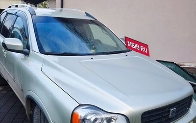 Volvo XC90 II рестайлинг, 2007 год, 850 000 рублей, 1 фотография