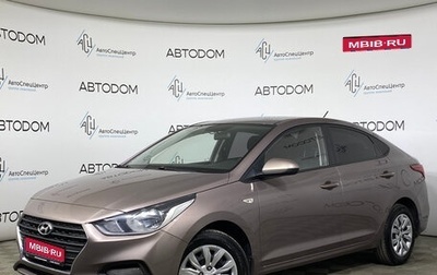 Hyundai Solaris II рестайлинг, 2019 год, 1 290 000 рублей, 1 фотография