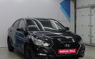 Hyundai Solaris II рестайлинг, 2017 год, 1 235 000 рублей, 1 фотография
