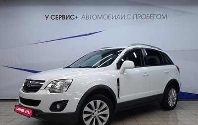 Opel Antara I, 2015 год, 1 120 000 рублей, 1 фотография