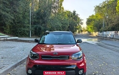 KIA Soul II рестайлинг, 2018 год, 1 800 000 рублей, 1 фотография