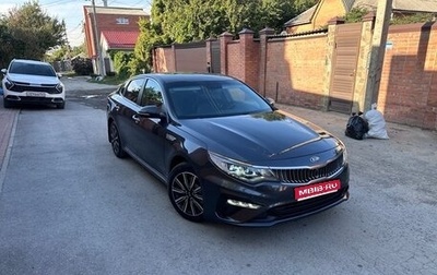 KIA Optima IV, 2019 год, 1 595 000 рублей, 1 фотография