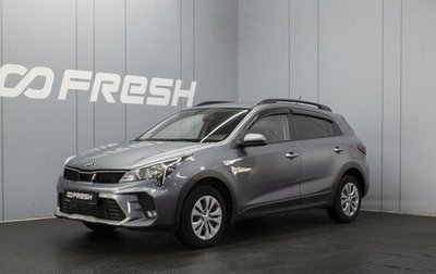 KIA Rio IV, 2021 год, 1 800 000 рублей, 1 фотография