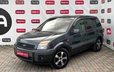 Ford Fusion I, 2006 год, 385 000 рублей, 1 фотография