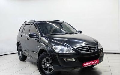 SsangYong Kyron I, 2013 год, 878 000 рублей, 1 фотография
