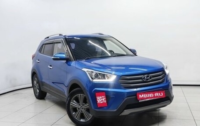 Hyundai Creta I рестайлинг, 2016 год, 1 499 000 рублей, 1 фотография