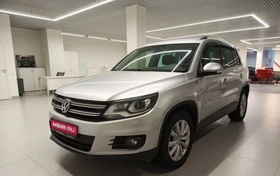 Volkswagen Tiguan I, 2016 год, 1 414 000 рублей, 1 фотография