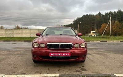 Jaguar X-Type I рестайлинг, 2007 год, 700 000 рублей, 1 фотография