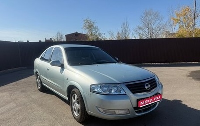 Nissan Almera Classic, 2006 год, 469 000 рублей, 1 фотография