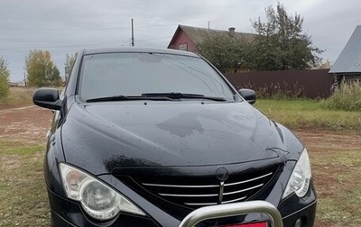 SsangYong Actyon II рестайлинг, 2007 год, 790 000 рублей, 1 фотография