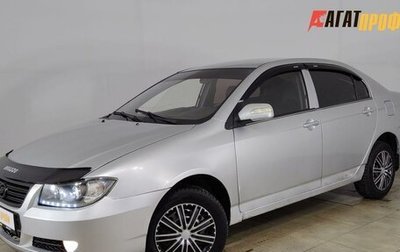 Lifan Solano I (630) рестайлинг, 2011 год, 250 000 рублей, 1 фотография