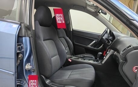 Subaru Legacy IV, 2008 год, 728 000 рублей, 6 фотография