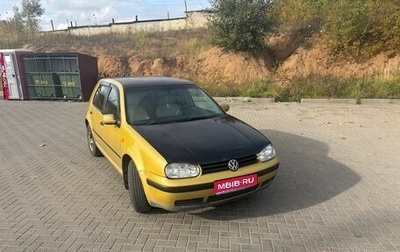Volkswagen Golf IV, 1999 год, 220 000 рублей, 1 фотография