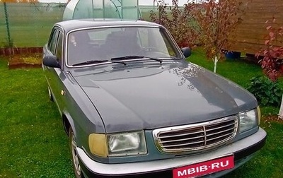 ГАЗ 3110 «Волга», 2001 год, 120 000 рублей, 1 фотография