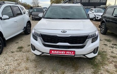 KIA Seltos I, 2021 год, 2 350 000 рублей, 1 фотография