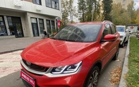 Geely Coolray I, 2023 год, 1 950 000 рублей, 1 фотография