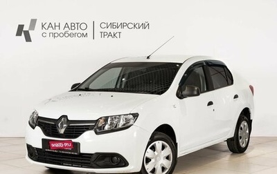 Renault Logan II, 2017 год, 499 000 рублей, 1 фотография