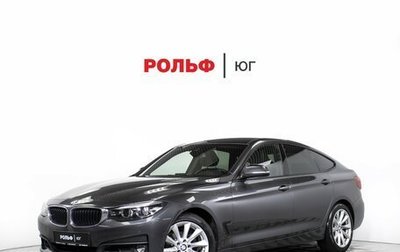 BMW 3 серия, 2018 год, 2 558 000 рублей, 1 фотография