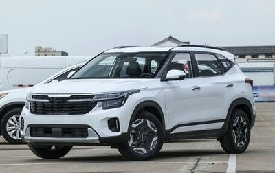 KIA Seltos I, 2025 год, 2 250 222 рублей, 1 фотография