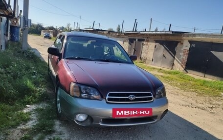Subaru Outback III, 2001 год, 220 000 рублей, 15 фотография