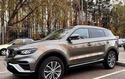 Geely Atlas, 2023 год, 2 599 000 рублей, 1 фотография