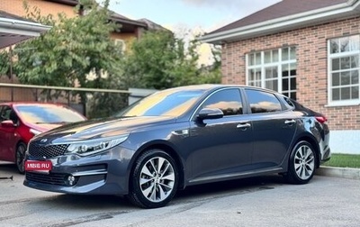 KIA Optima IV, 2017 год, 1 895 000 рублей, 1 фотография