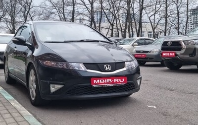 Honda Civic VIII, 2008 год, 490 000 рублей, 1 фотография