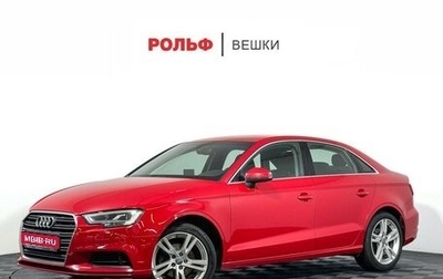 Audi A3, 2019 год, 1 997 000 рублей, 1 фотография