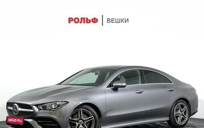 Mercedes-Benz CLA, 2020 год, 3 677 000 рублей, 1 фотография