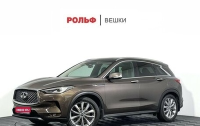 Infiniti QX50 II, 2018 год, 3 047 000 рублей, 1 фотография