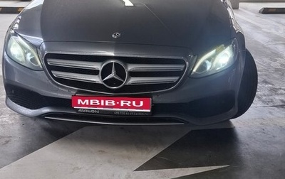 Mercedes-Benz E-Класс, 2018 год, 2 500 000 рублей, 1 фотография