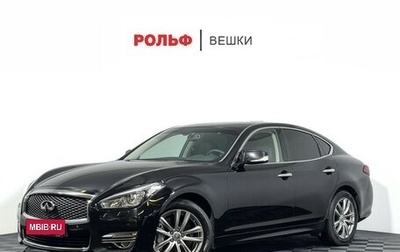 Infiniti Q70 I, 2016 год, 2 297 000 рублей, 1 фотография