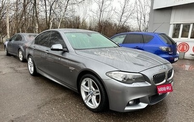BMW 5 серия, 2014 год, 2 299 000 рублей, 1 фотография