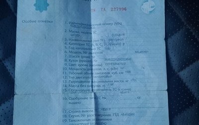 Skoda Octavia IV, 1999 год, 320 000 рублей, 1 фотография