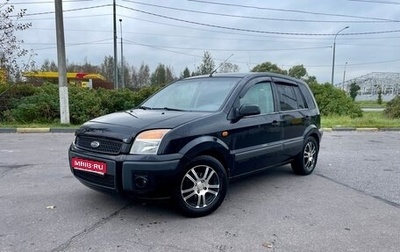 Ford Fusion I, 2006 год, 399 000 рублей, 1 фотография