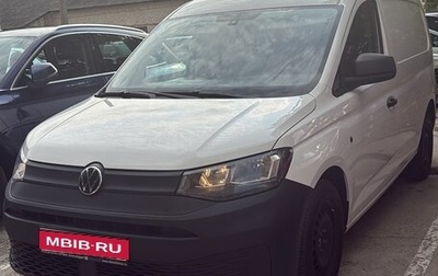 Volkswagen Caddy IV, 2021 год, 1 999 990 рублей, 1 фотография