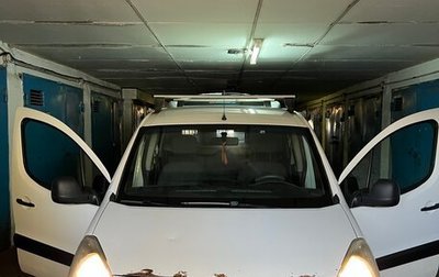 Citroen Berlingo II рестайлинг, 2012 год, 450 000 рублей, 1 фотография