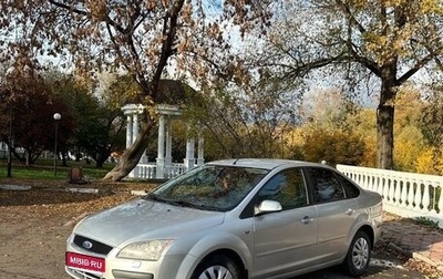 Ford Focus II рестайлинг, 2007 год, 460 000 рублей, 1 фотография