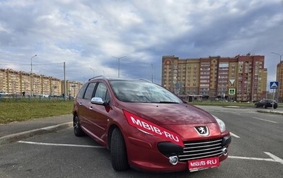Peugeot 307 I, 2006 год, 600 000 рублей, 1 фотография