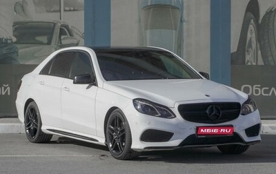 Mercedes-Benz E-Класс, 2014 год, 1 999 000 рублей, 1 фотография
