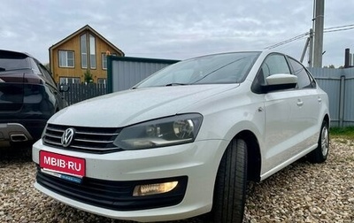 Volkswagen Polo VI (EU Market), 2016 год, 707 000 рублей, 1 фотография