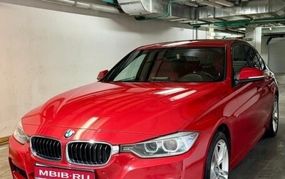 BMW 3 серия, 2015 год, 2 400 000 рублей, 1 фотография