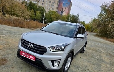 Hyundai Creta I рестайлинг, 2019 год, 1 820 000 рублей, 1 фотография