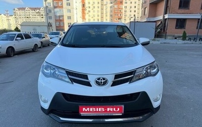 Toyota RAV4, 2013 год, 1 850 000 рублей, 1 фотография