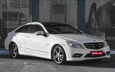 Mercedes-Benz E-Класс, 2012 год, 2 415 000 рублей, 1 фотография